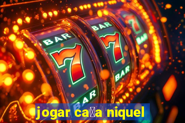 jogar ca莽a niquel