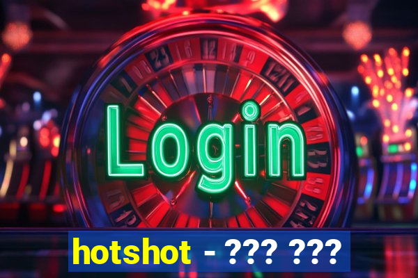 hotshot - ??? ???