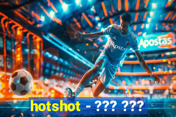 hotshot - ??? ???