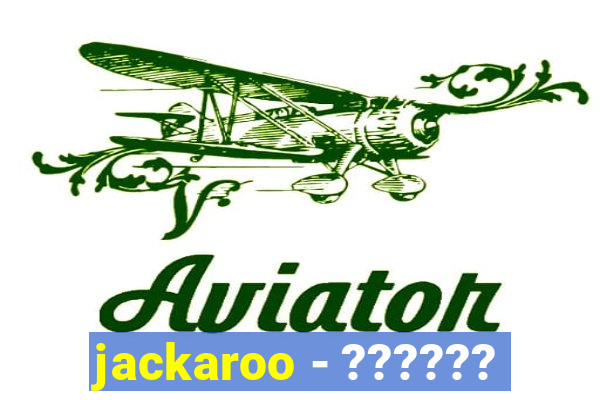 jackaroo - ??????