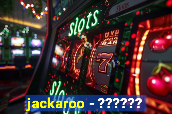 jackaroo - ??????