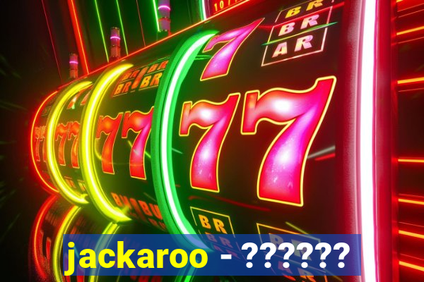 jackaroo - ??????