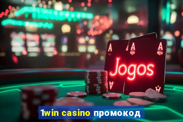 1win casino промокод