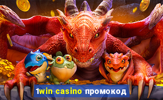 1win casino промокод