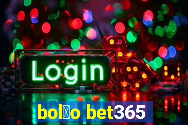 bol茫o bet365