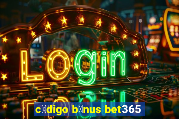 c贸digo b么nus bet365