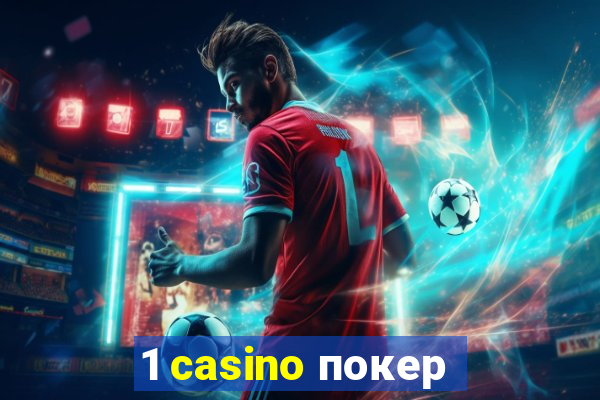 1 casino покер