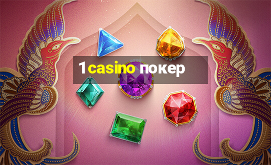 1 casino покер