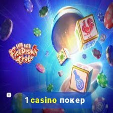 1 casino покер