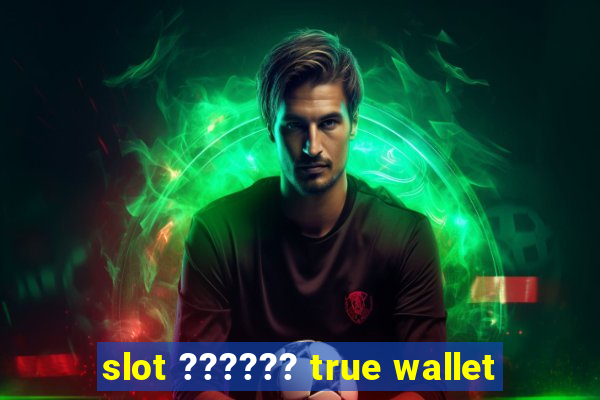 slot ?????? true wallet