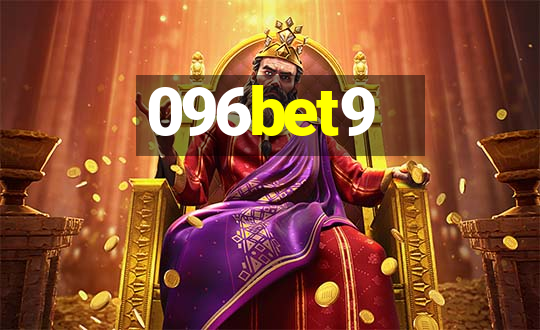 096bet9