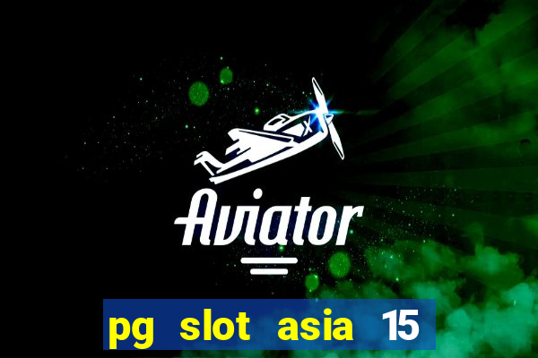 pg slot asia 15 ??? 100