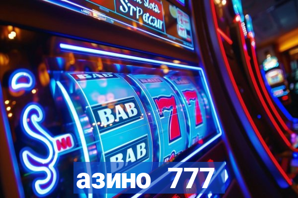 азино 777 казино 777