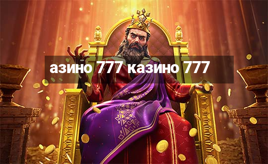 азино 777 казино 777