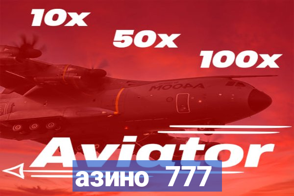 азино 777 казино 777