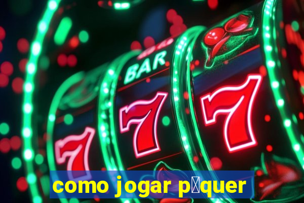 como jogar p么quer