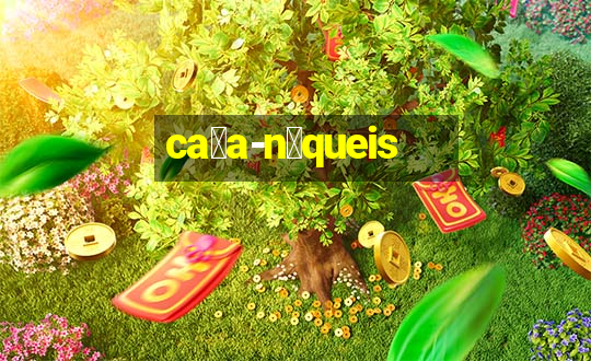 ca莽a-n铆queis