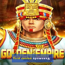 first casino промокод