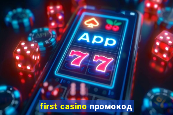 first casino промокод