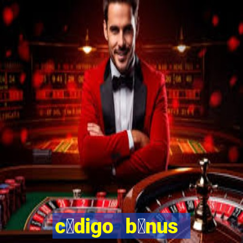 c贸digo b么nus bet365 cadastro