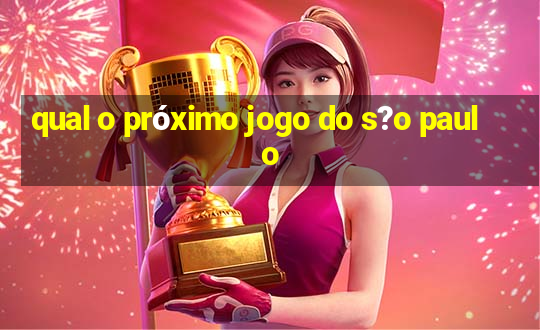 qual o próximo jogo do s?o paulo