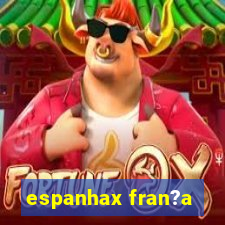 espanhax fran?a