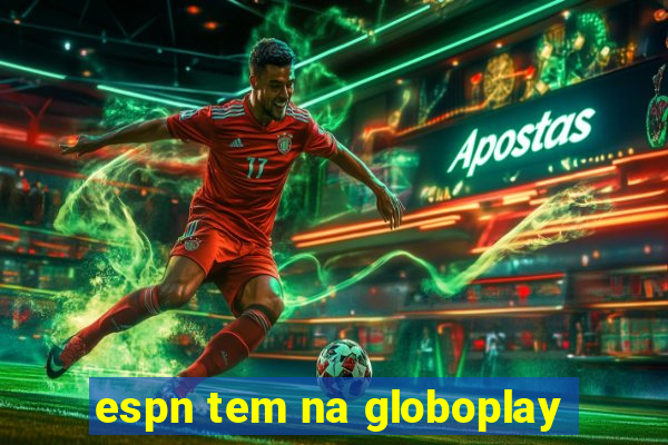 espn tem na globoplay