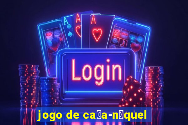 jogo de ca莽a-n铆quel