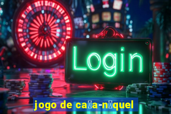 jogo de ca莽a-n铆quel