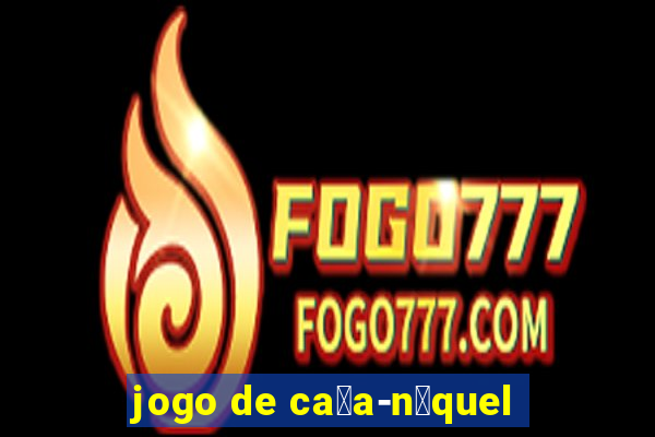 jogo de ca莽a-n铆quel