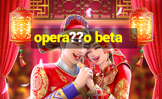 opera??o beta