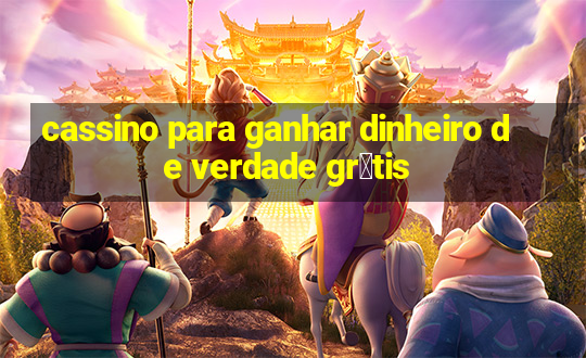 cassino para ganhar dinheiro de verdade gr谩tis