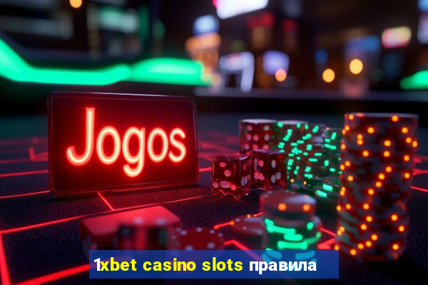 1xbet casino slots правила