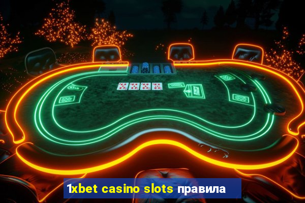 1xbet casino slots правила