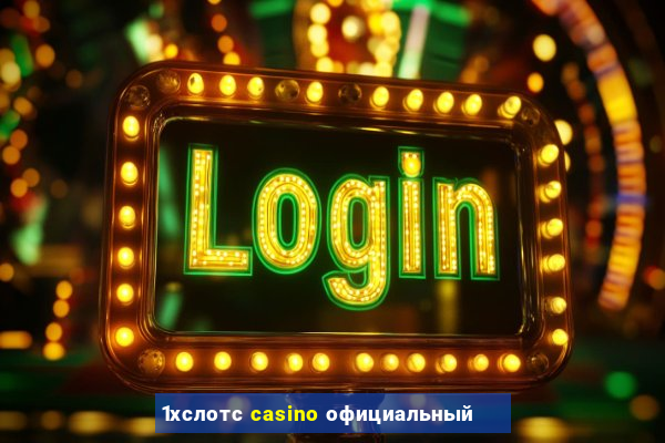 1хслотс casino официальный