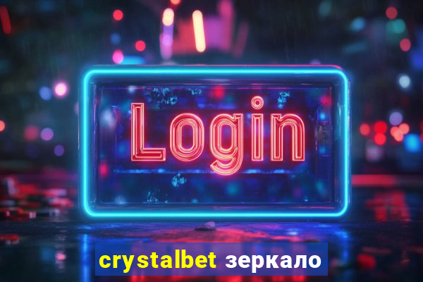 crystalbet зеркало