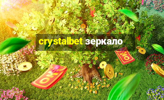 crystalbet зеркало