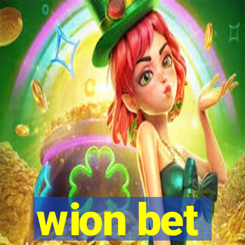 wion bet