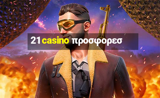 21 casino προσφορεσ