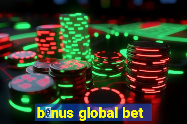 b么nus global bet