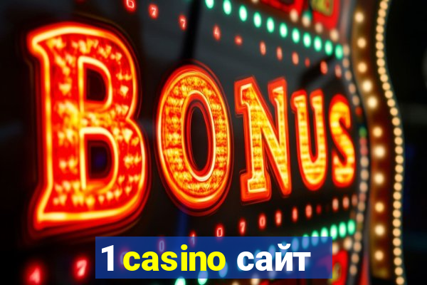 1 casino сайт