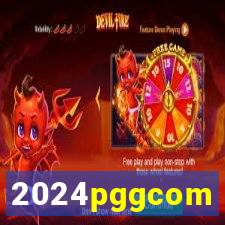 2024pggcom