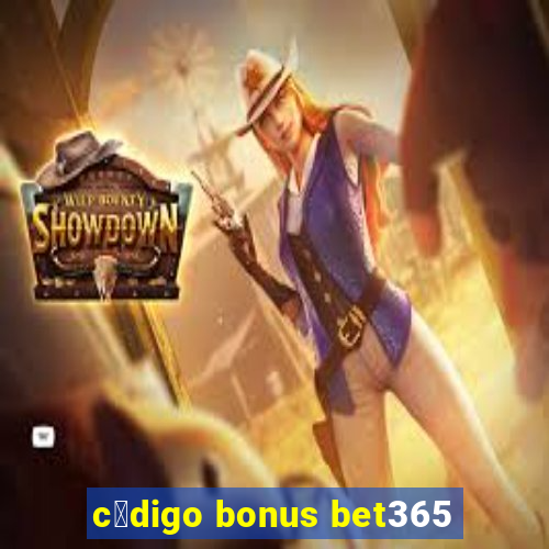 c贸digo bonus bet365