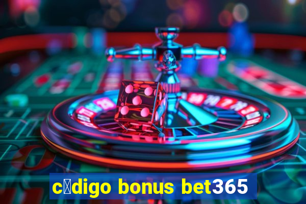 c贸digo bonus bet365