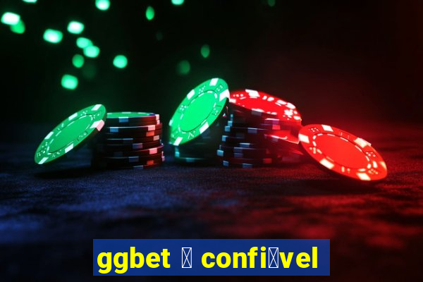 ggbet 茅 confi谩vel