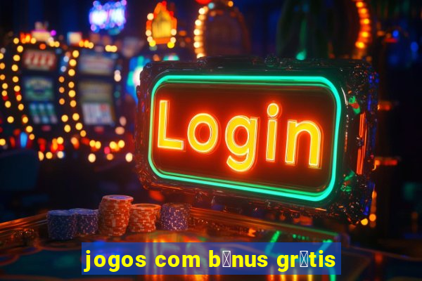 jogos com b么nus gr谩tis