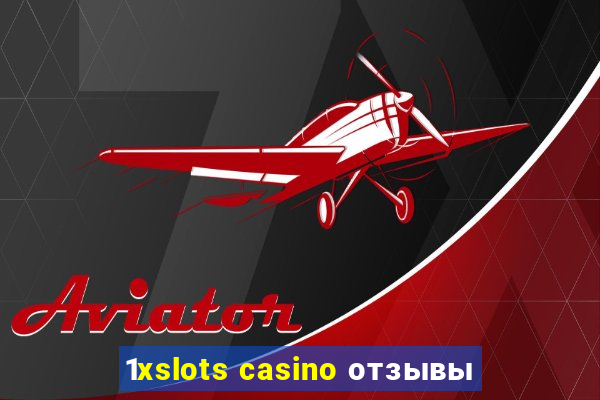 1xslots casino отзывы