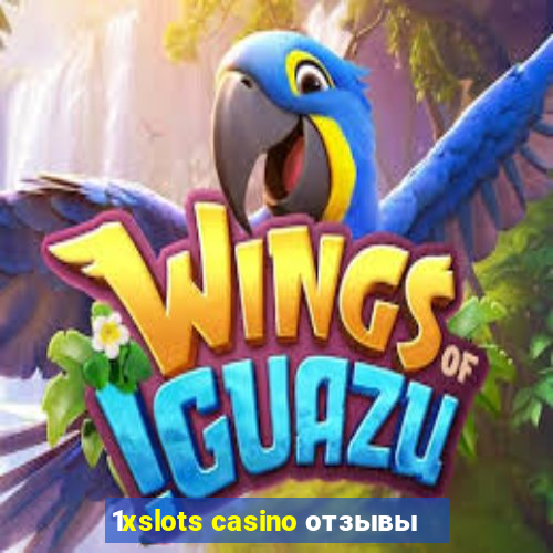 1xslots casino отзывы