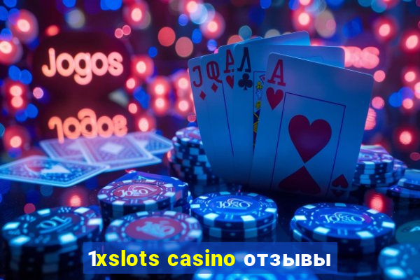 1xslots casino отзывы