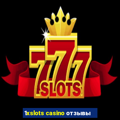 1xslots casino отзывы